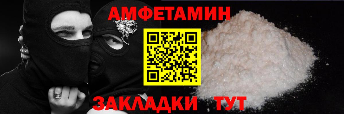Невинномысск  АМФ  Вход с VPN  АМФ 98% 