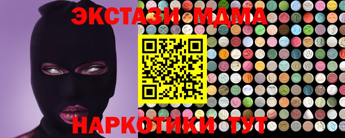 Псилоцибиновые грибы Невинномысск