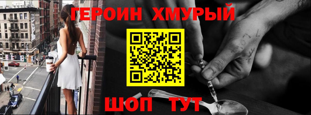 Невинномысск  Вход с VPN  Меф МЯУ МЯУ   Бошки Шишки  КОКАИН  МЕФ  ГАШ  ГЕРОИН  Лсд 25 