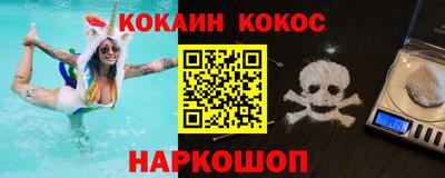 кокаин VHQ Бузулук