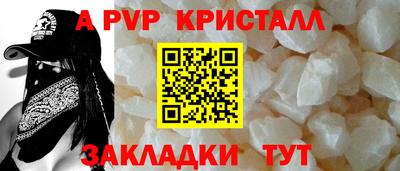 a pvp Будённовск