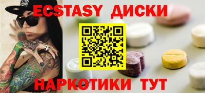 кокаин VHQ Бузулук
