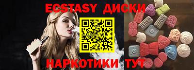 кристаллы Нарткала