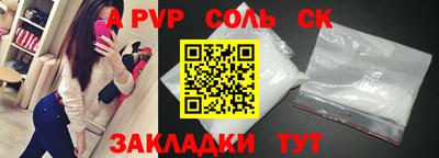 экстази Бугуруслан