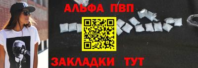 кокаин VHQ Бузулук
