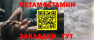 экстази Бугуруслан