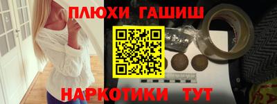 a pvp Будённовск