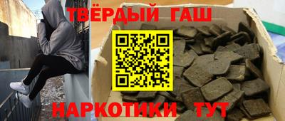 кокаин VHQ Бузулук