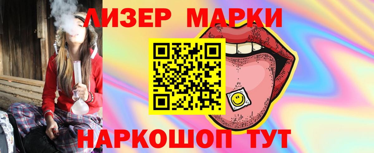 ЛСД экстази кислота  ЛСД экстази ecstasy  блэк спрут зеркало  LSD-25 экстази  Невинномысск  Вход с VPN 
