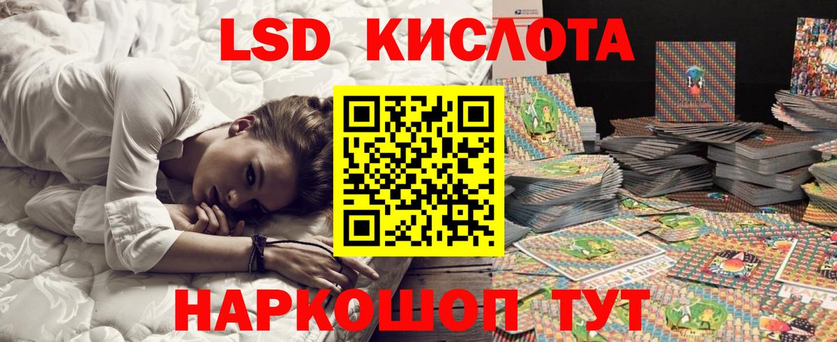 Марки NBOMe 1,5мг  Марки NBOMe 1,5мг  Вход с VPN  Невинномысск 