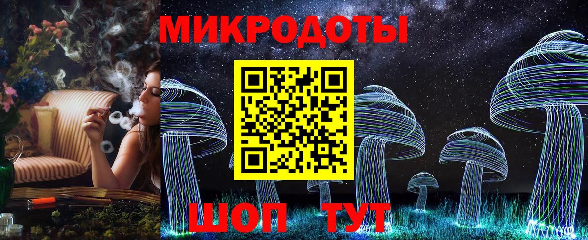 Галлюциногенные грибы MAGIC MUSHROOMS  Вход с VPN  наркотики  Невинномысск 